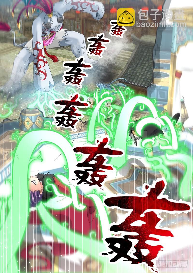 022-3 吃货把丫头吞了-第99话