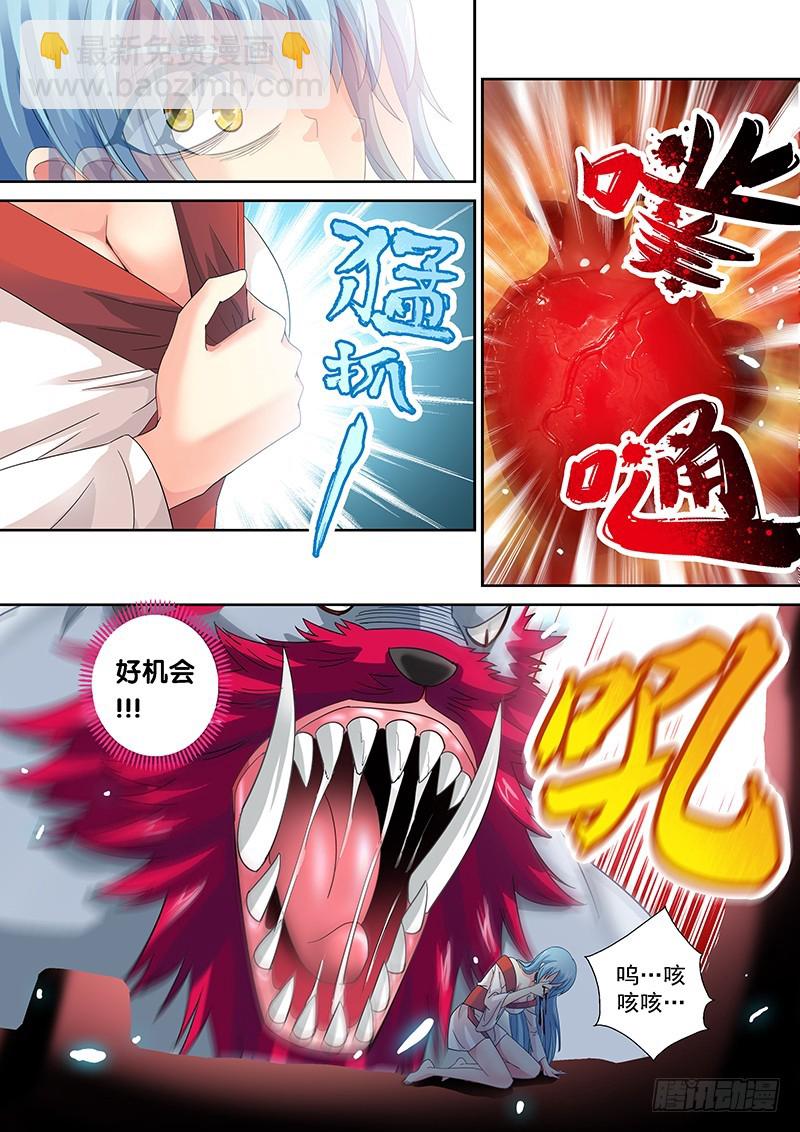 022-3 吃货把丫头吞了-第99话