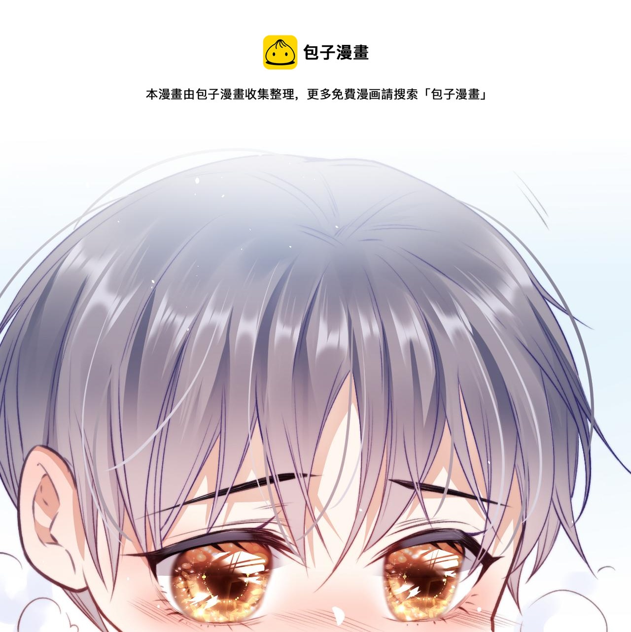 一封情书-第1话