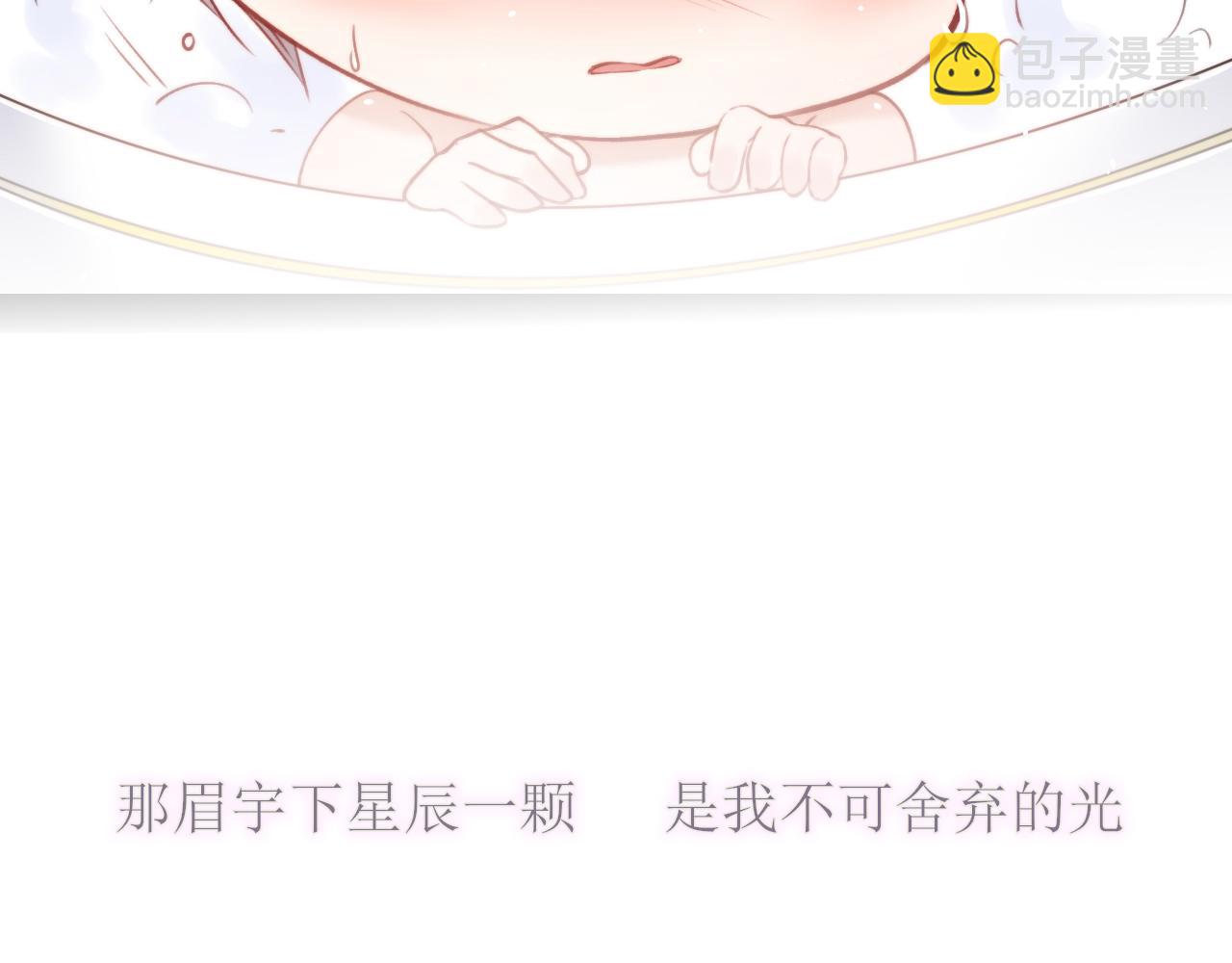 一封情书-第1话