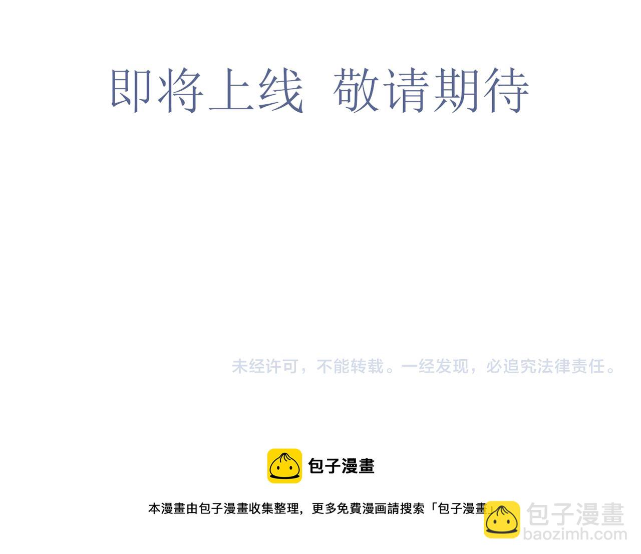 一封情书-第1话