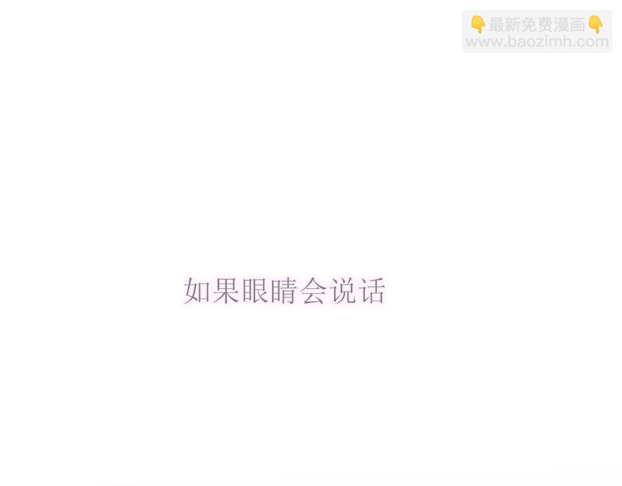 一封情书-第1话