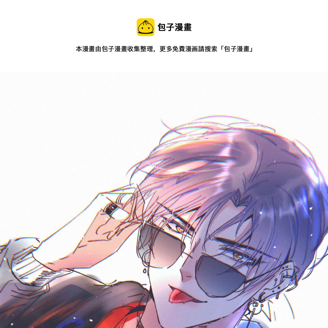 第10话 仅此而已吗？(1/2)-第11话