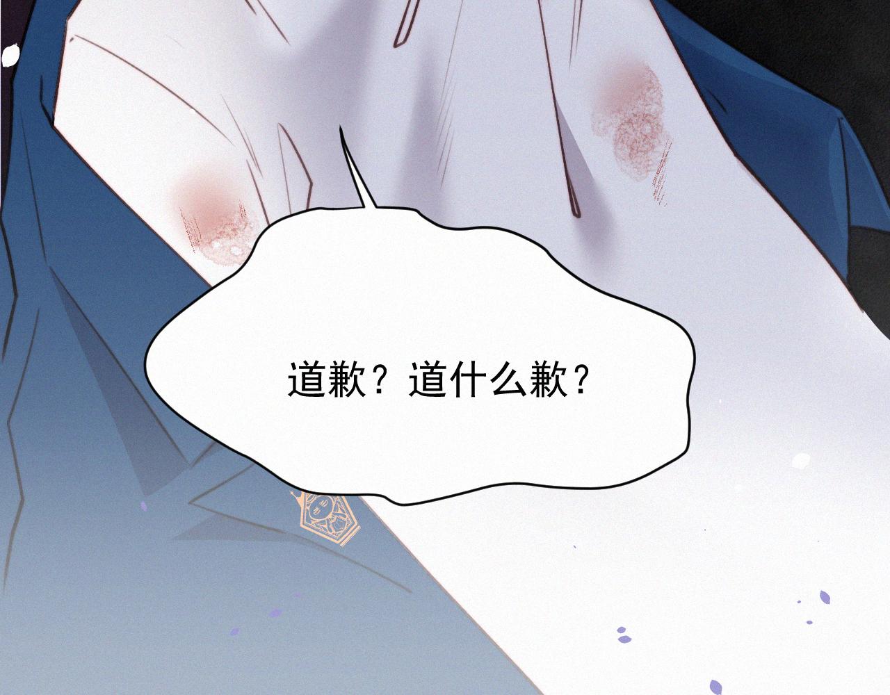 第10话 仅此而已吗？(1/2)-第11话