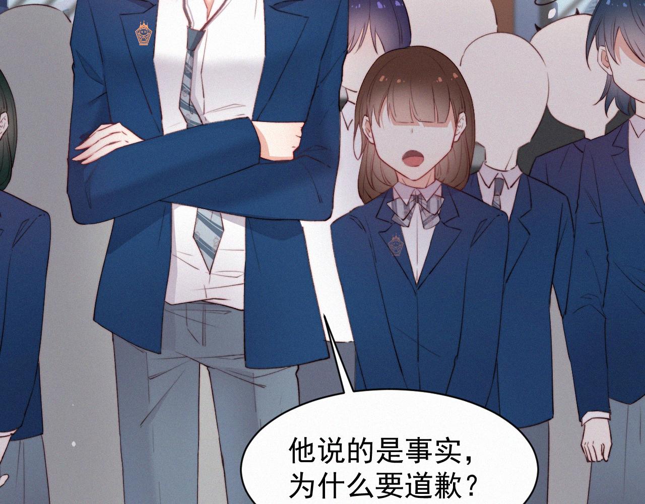 第10话 仅此而已吗？(1/2)-第11话