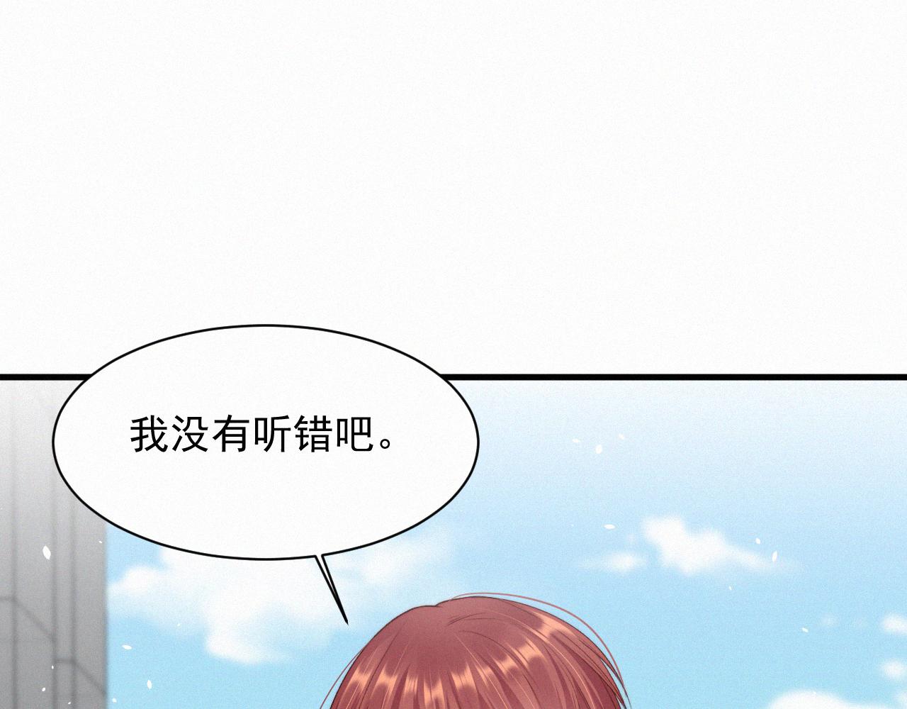 第10话 仅此而已吗？(1/2)-第11话