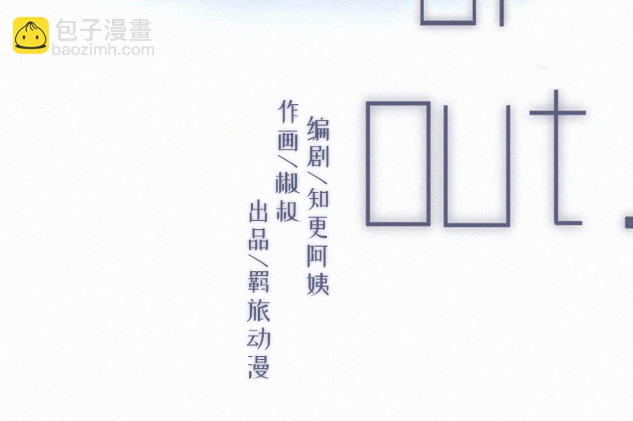 第10话 仅此而已吗？(1/2)-第11话