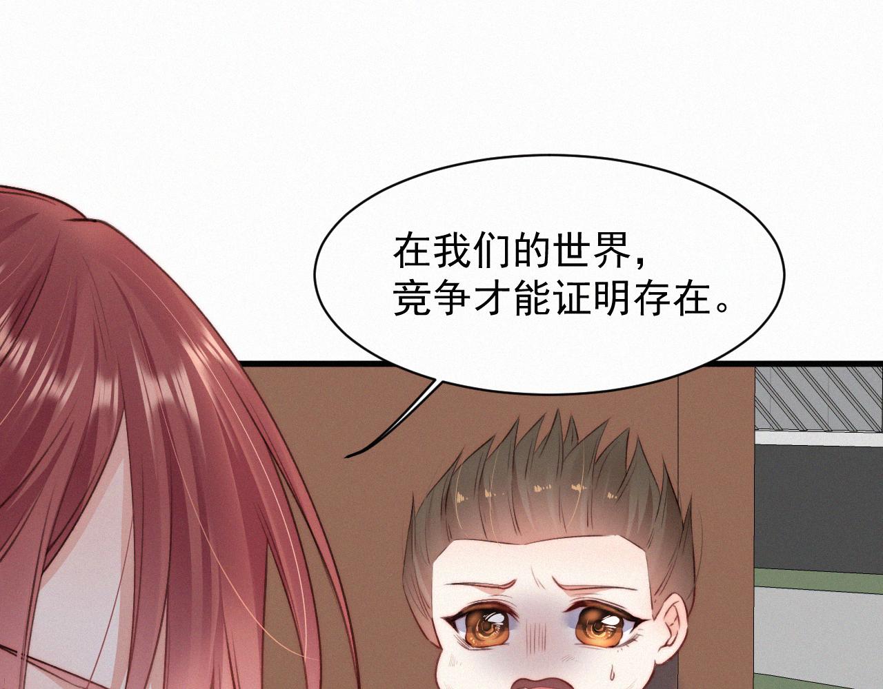 第10话 仅此而已吗？(1/2)-第11话