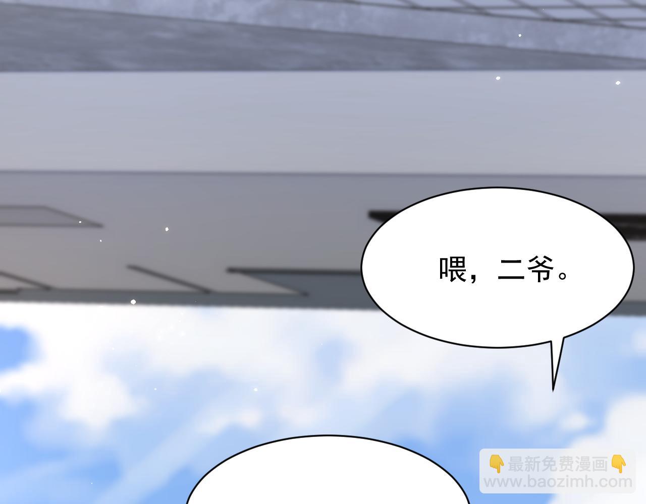 第104话 令人心动的&rdquo;人类&rdquo;(1/2)-第25话