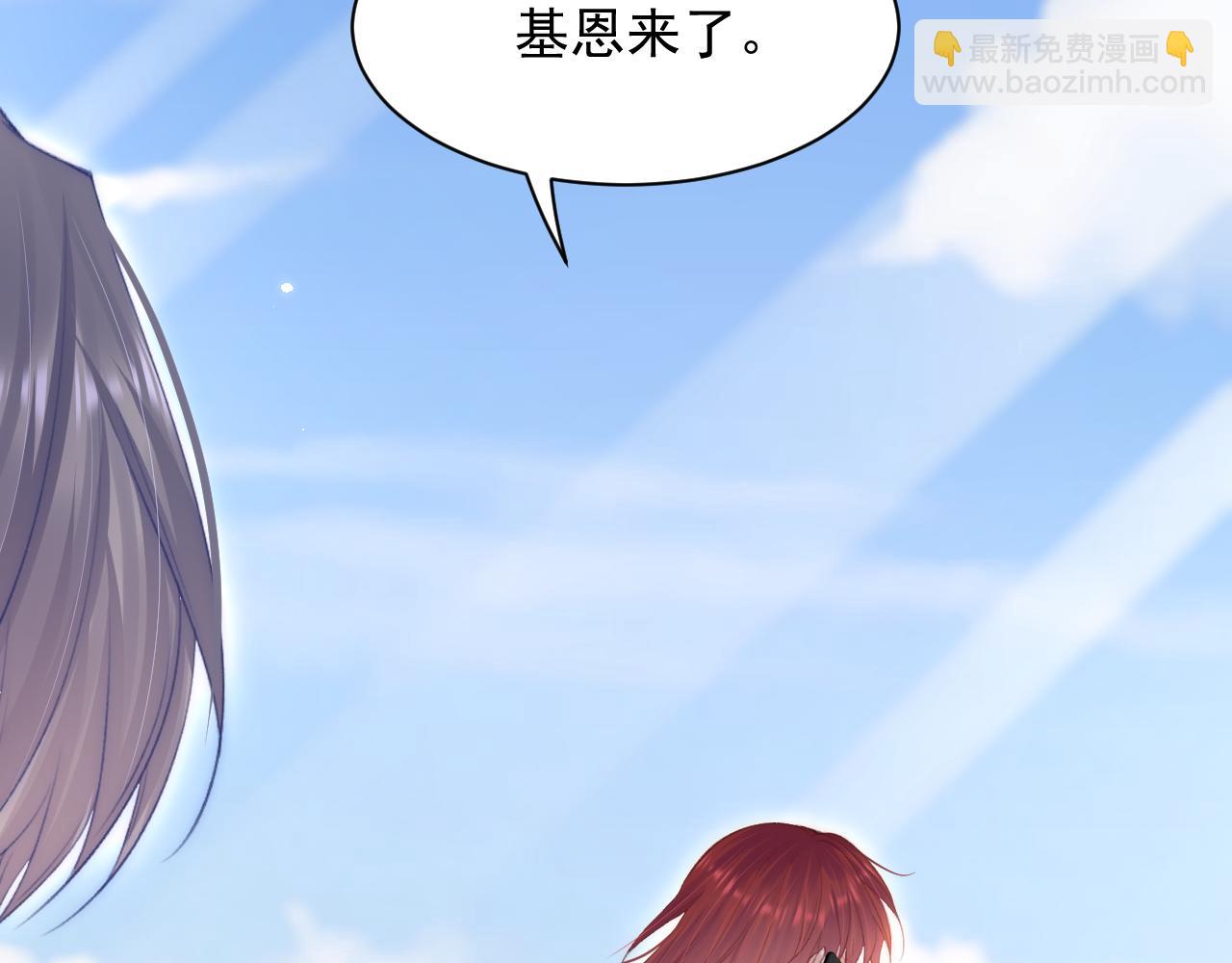 第104话 令人心动的&rdquo;人类&rdquo;(1/2)-第25话