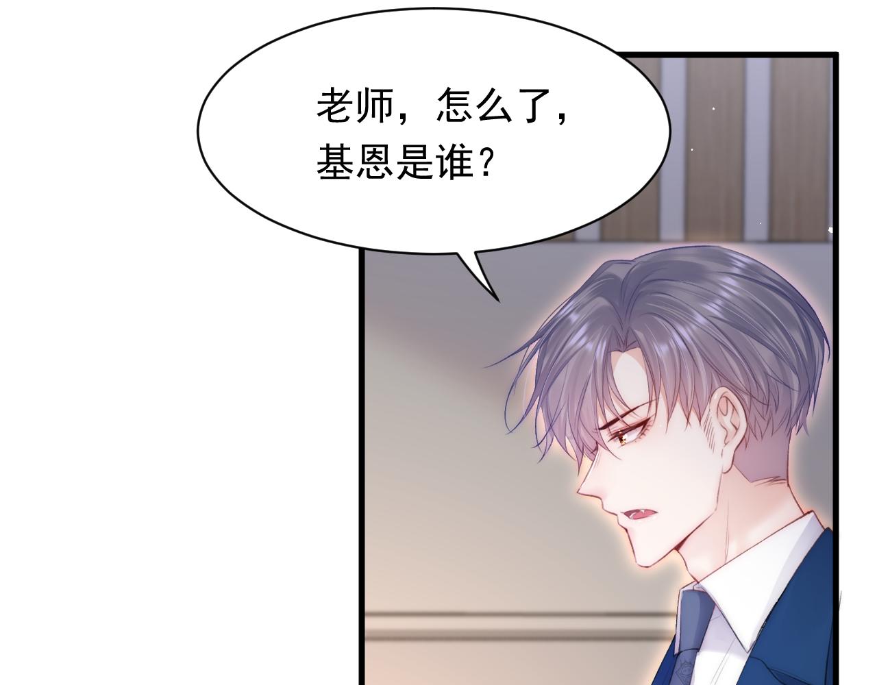 第104话 令人心动的&rdquo;人类&rdquo;(1/2)-第25话