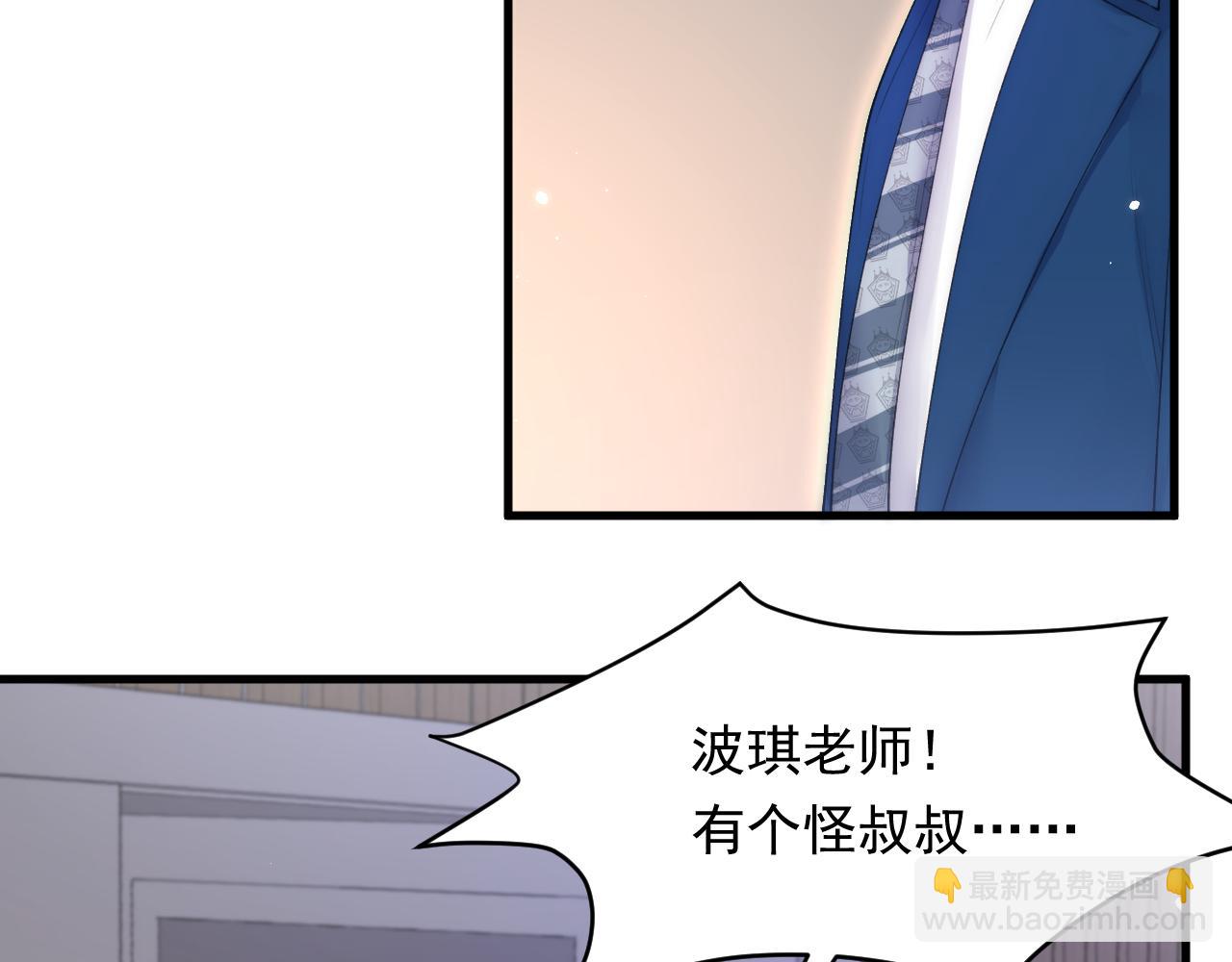 第104话 令人心动的&rdquo;人类&rdquo;(1/2)-第25话