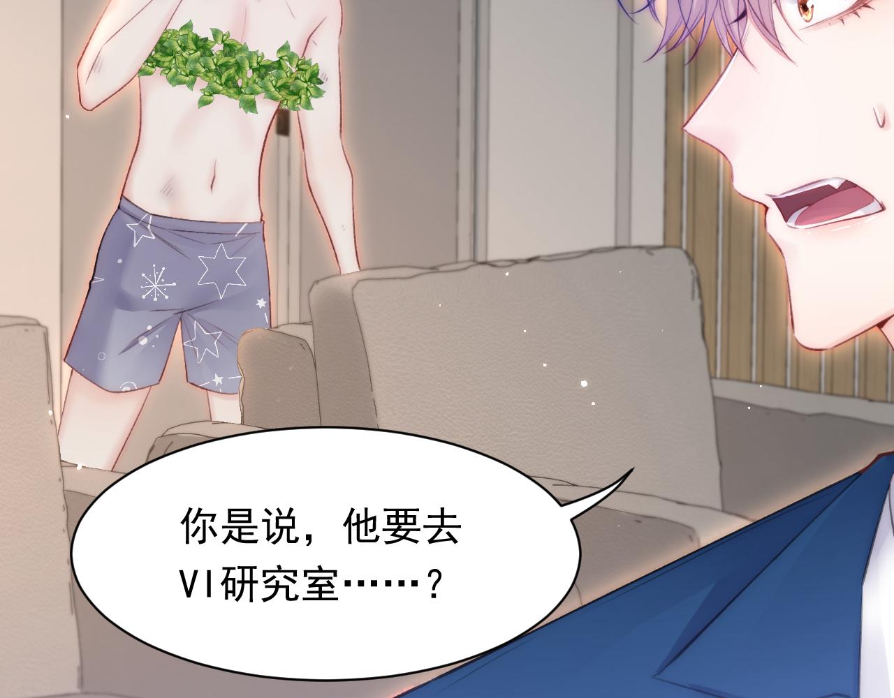 第104话 令人心动的&rdquo;人类&rdquo;(1/2)-第25话