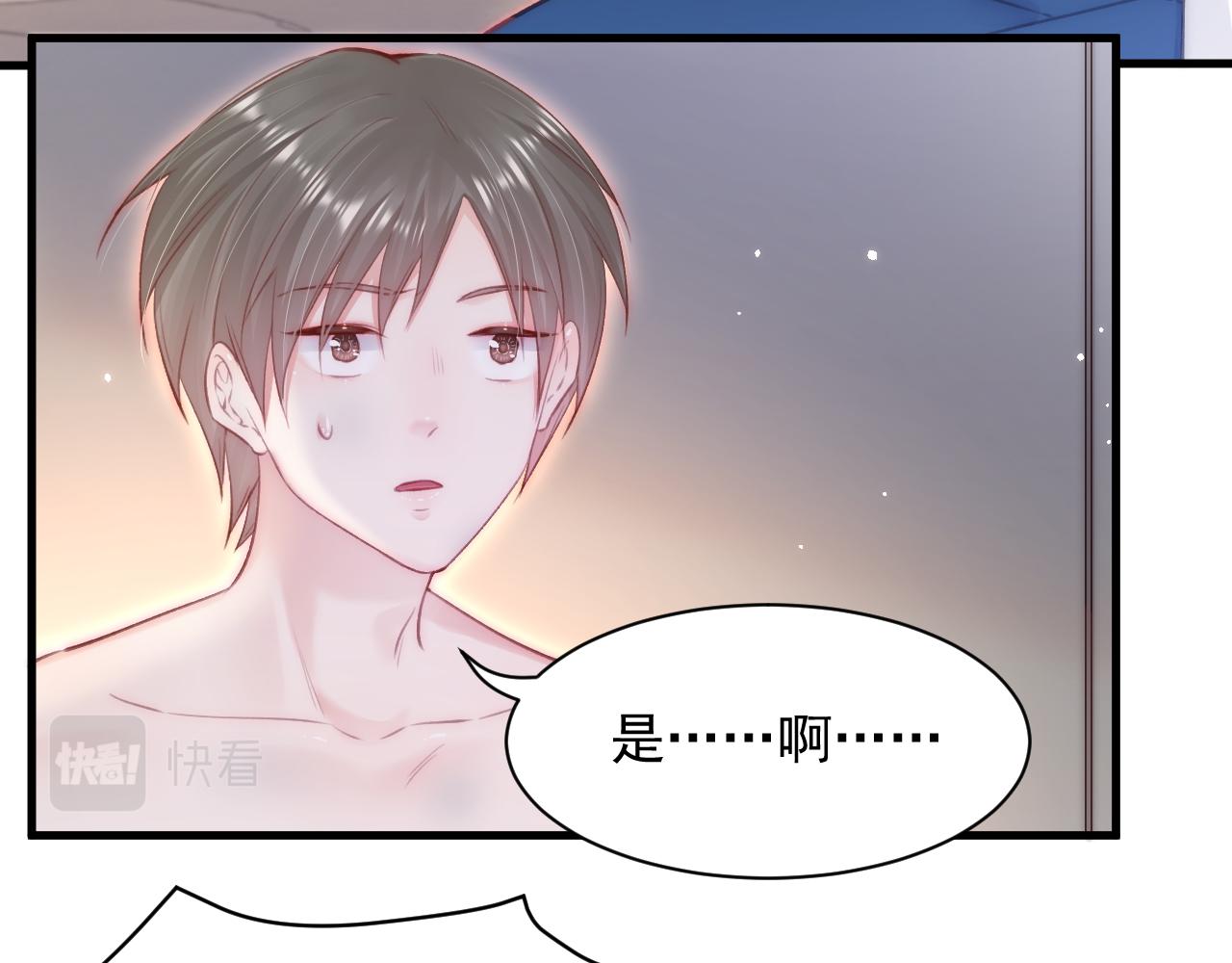 第104话 令人心动的&rdquo;人类&rdquo;(1/2)-第25话