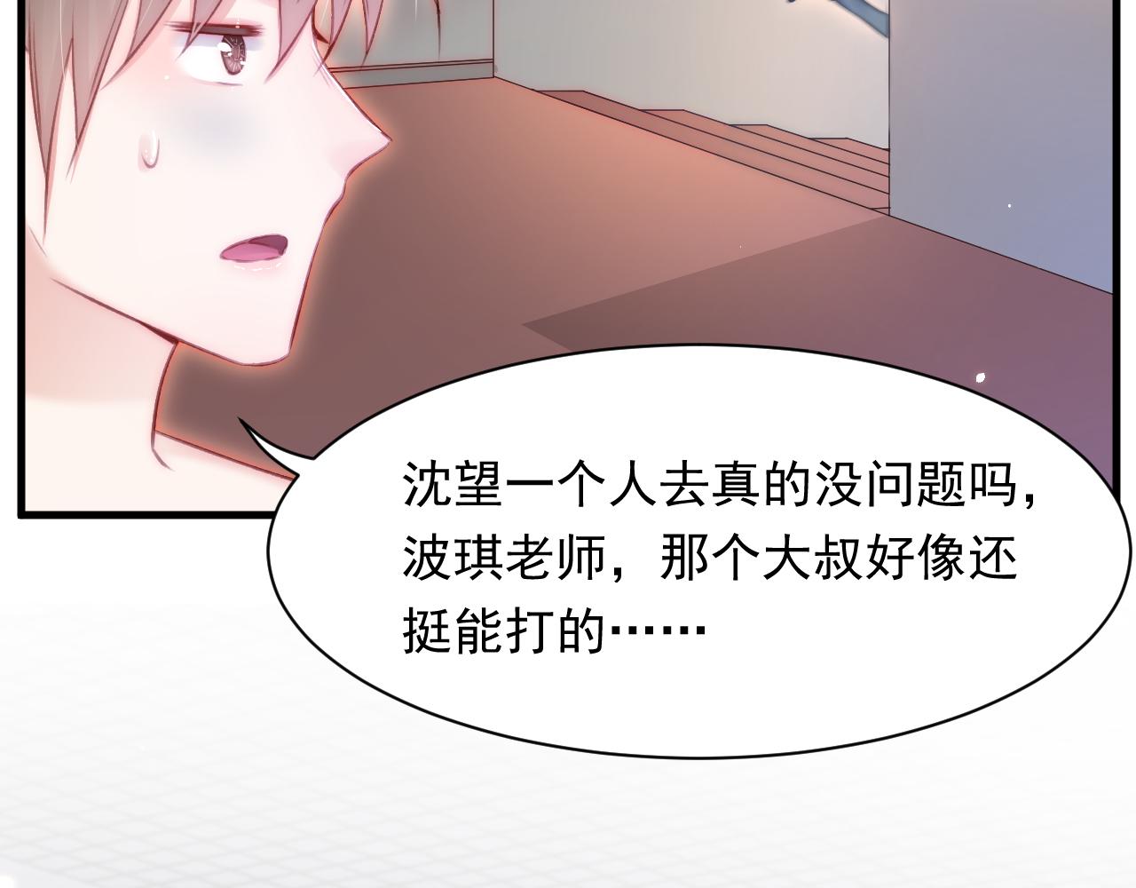 第104话 令人心动的&rdquo;人类&rdquo;(1/2)-第25话