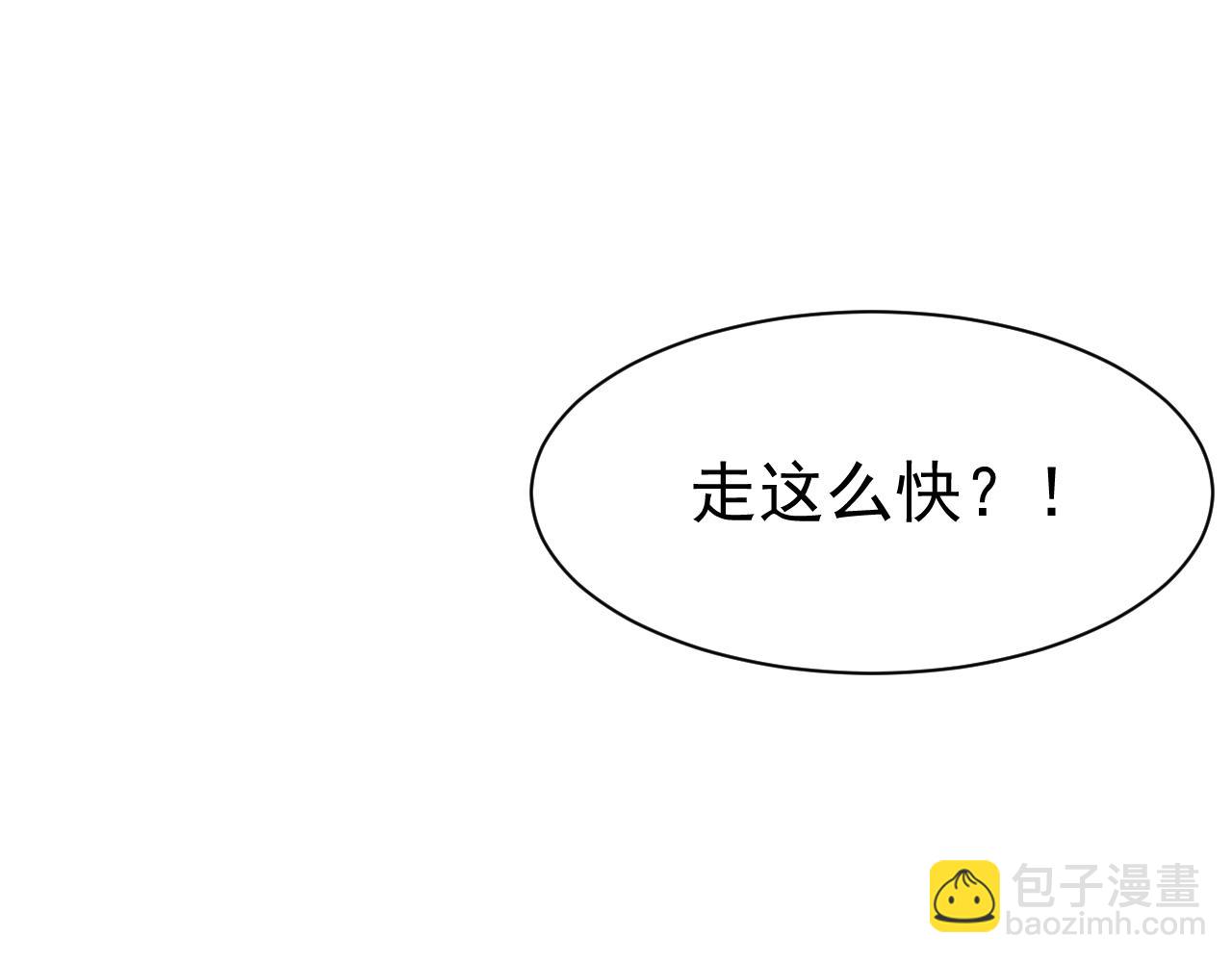 第104话 令人心动的&rdquo;人类&rdquo;(1/2)-第25话