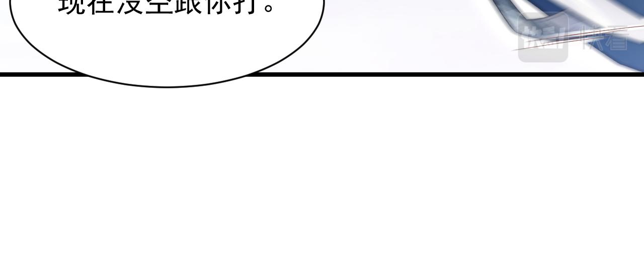 第104话 令人心动的&rdquo;人类&rdquo;(1/2)-第25话