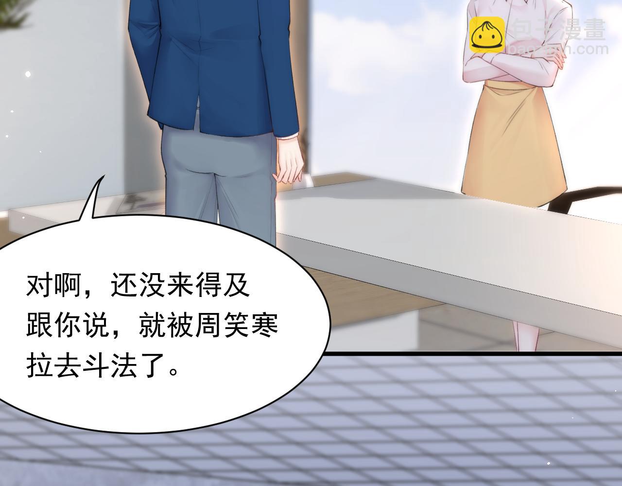 第104话 令人心动的&rdquo;人类&rdquo;(1/2)-第25话