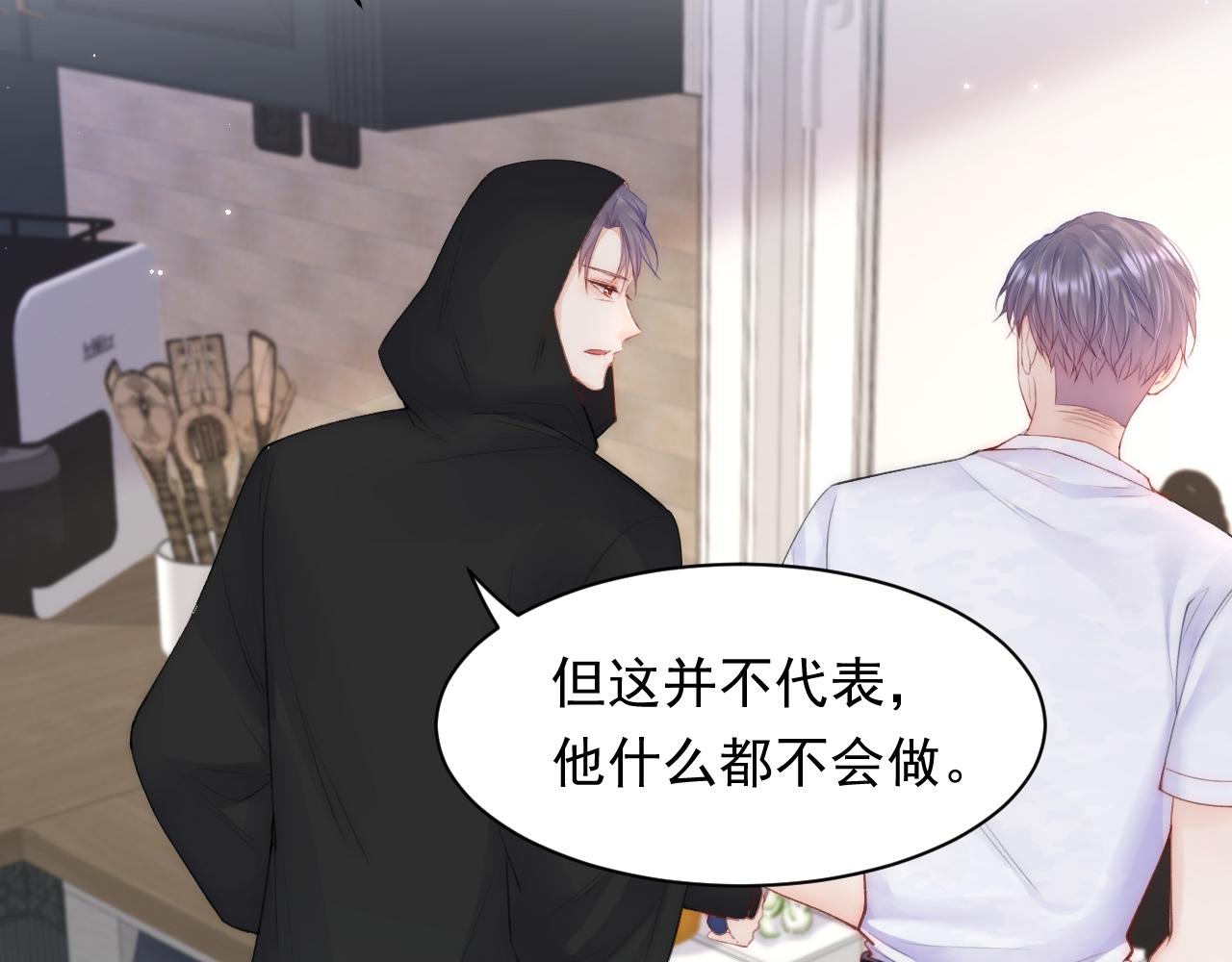 第106话 再谈阿福(1/3)-第27话