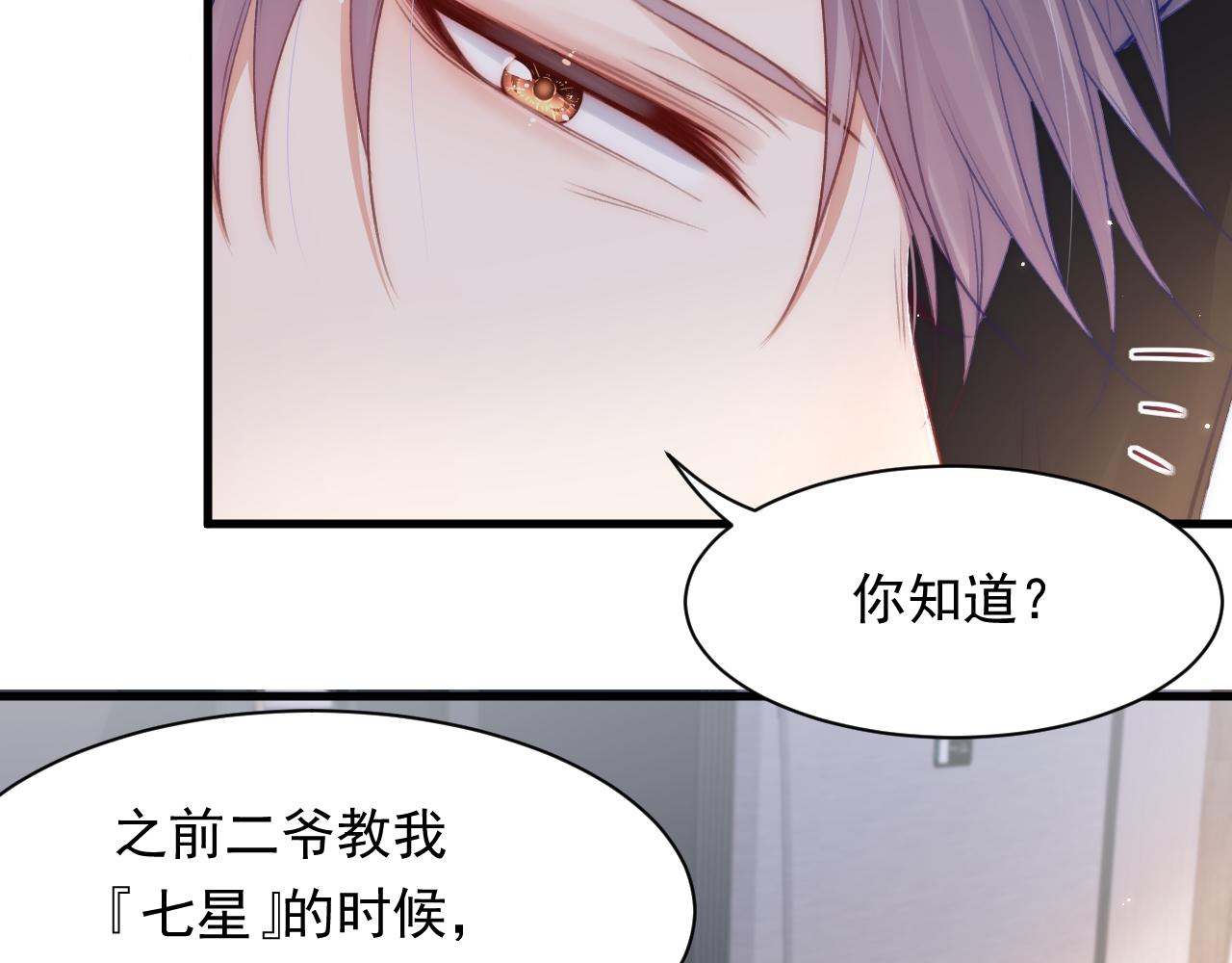 第106话 再谈阿福(1/3)-第27话