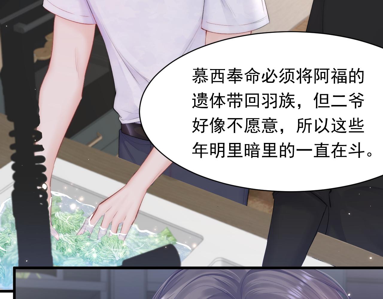 第106话 再谈阿福(1/3)-第27话