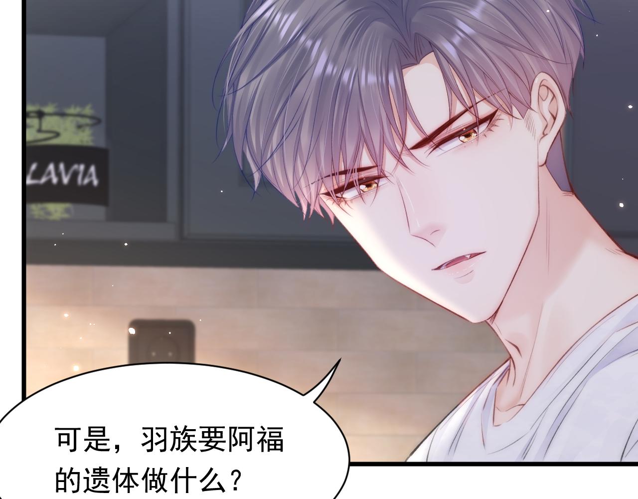 第106话 再谈阿福(1/3)-第27话