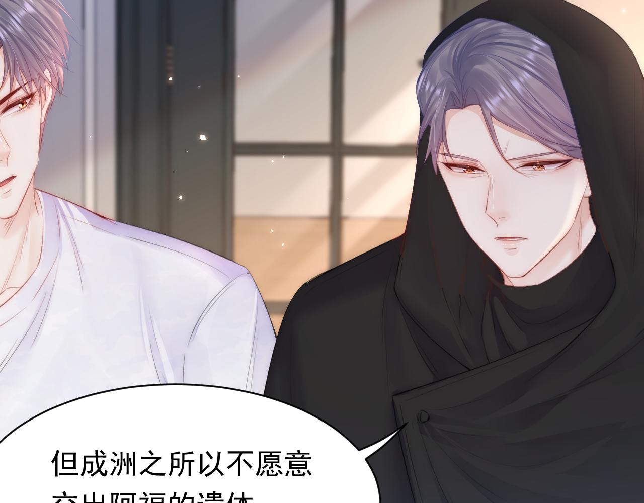 第106话 再谈阿福(1/3)-第27话