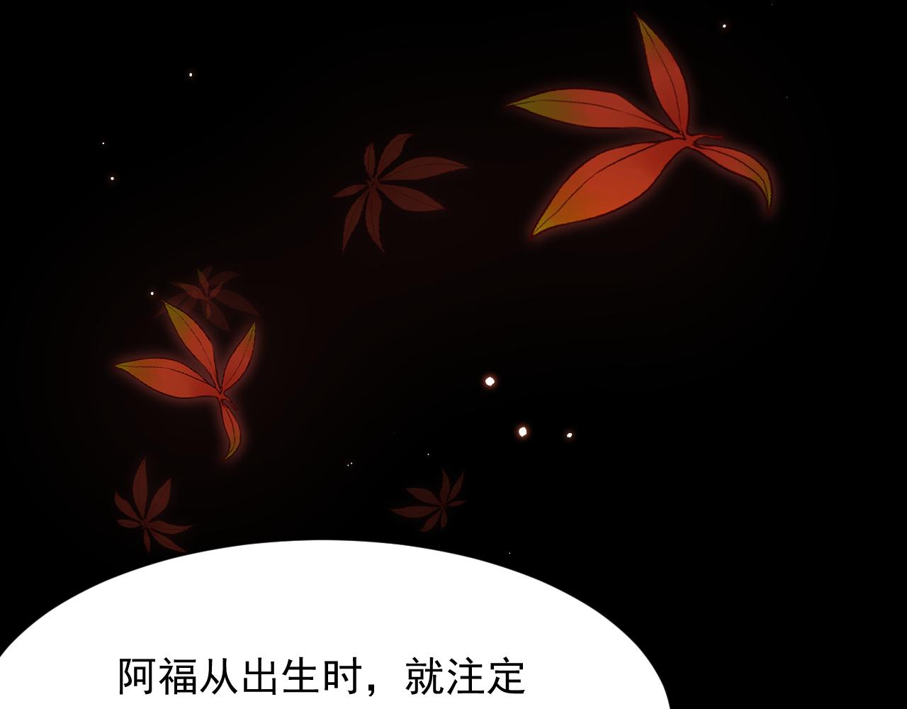 第106话 再谈阿福(1/3)-第27话