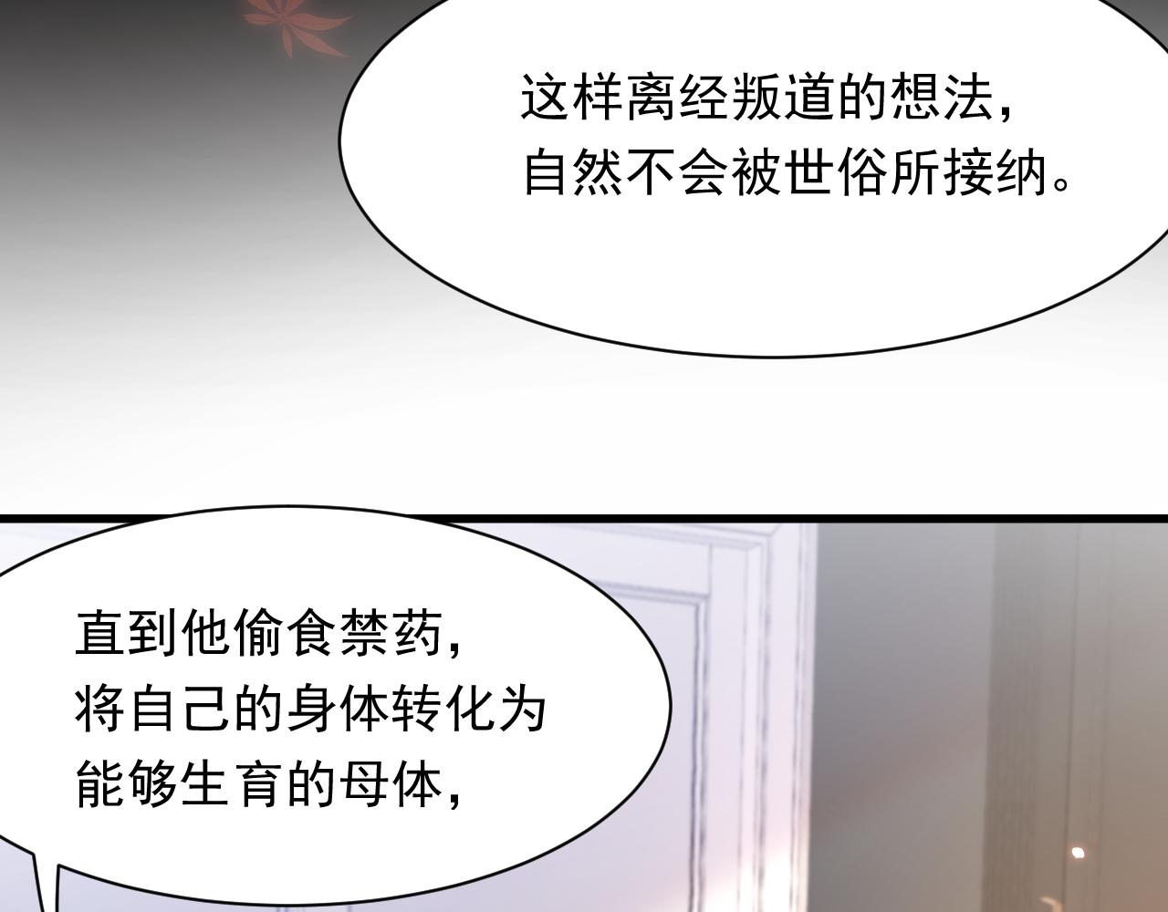 羽翼之下 - 第106話 再談阿福(1/3) - 6