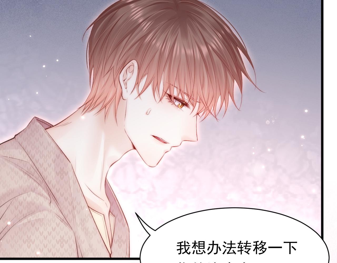 第108话 特殊的联系(1/2)-第29话