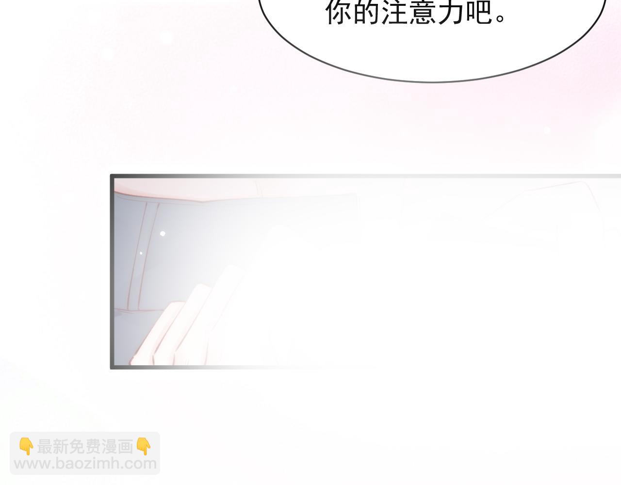 第108话 特殊的联系(1/2)-第29话