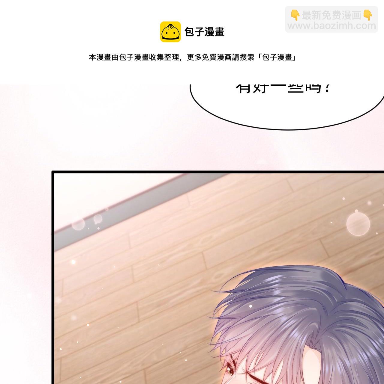 第108话 特殊的联系(1/2)-第29话