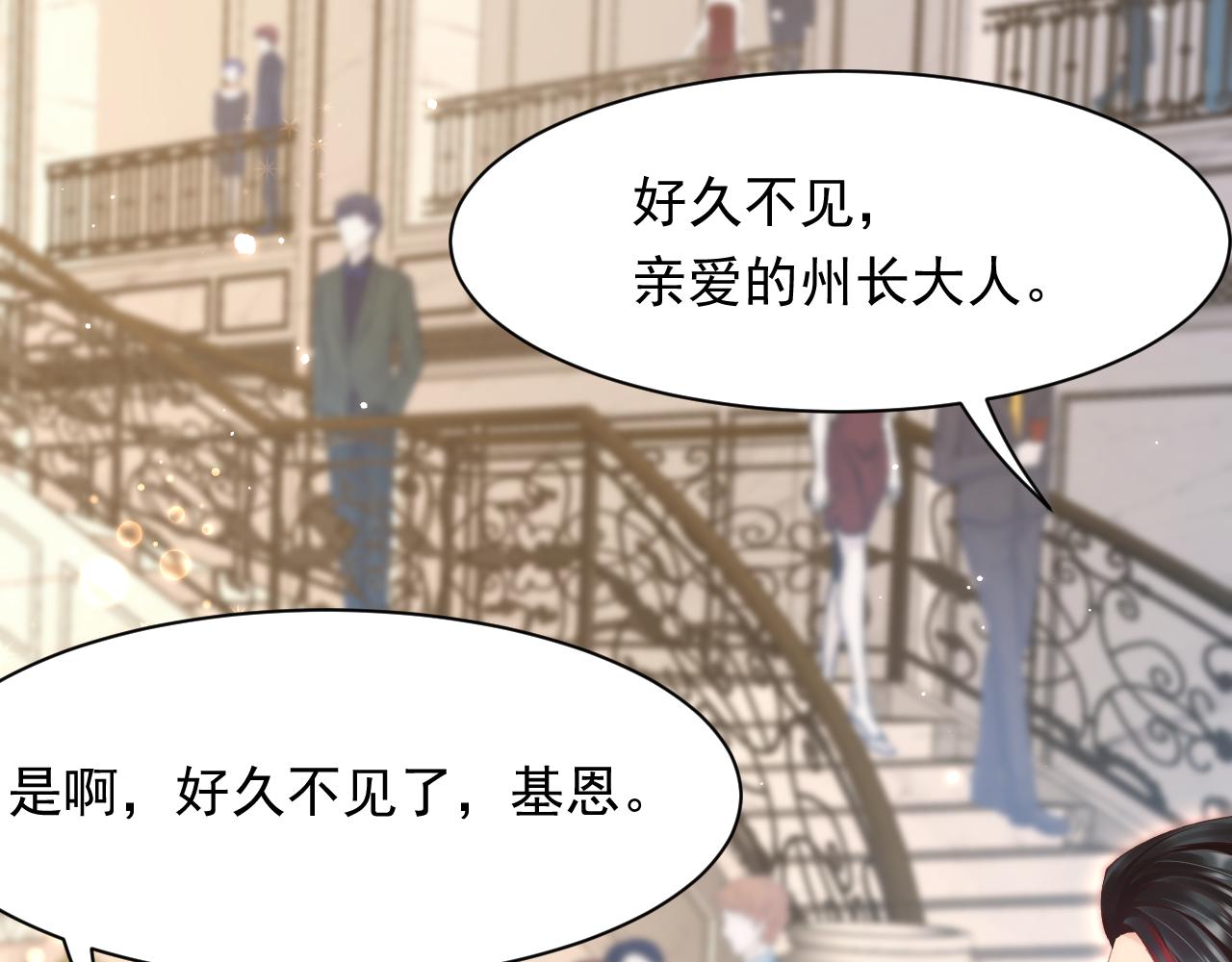 第108话 特殊的联系(1/2)-第29话