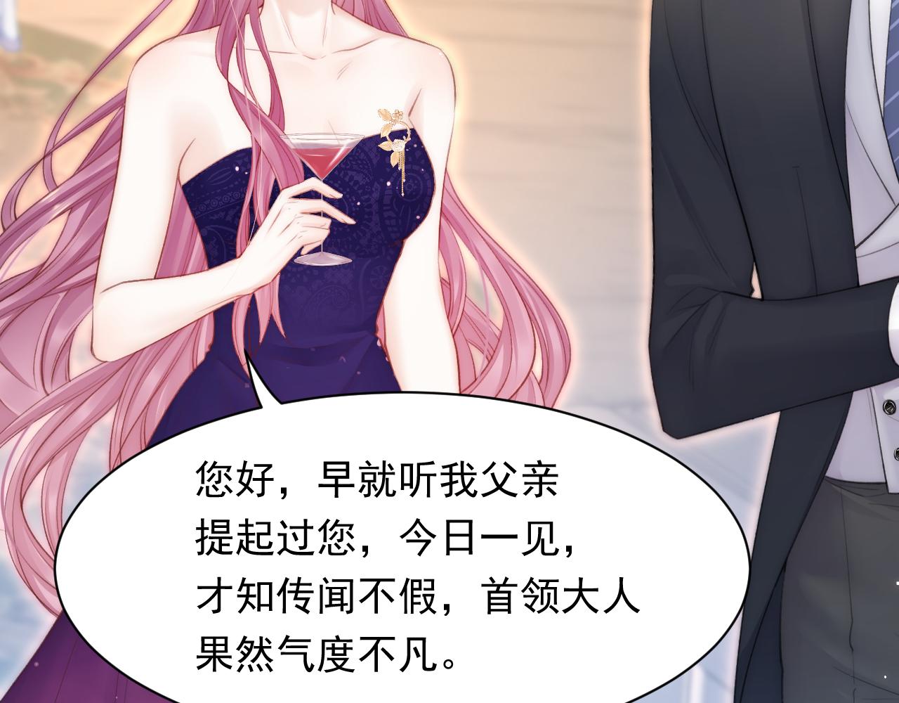 第108话 特殊的联系(1/2)-第29话