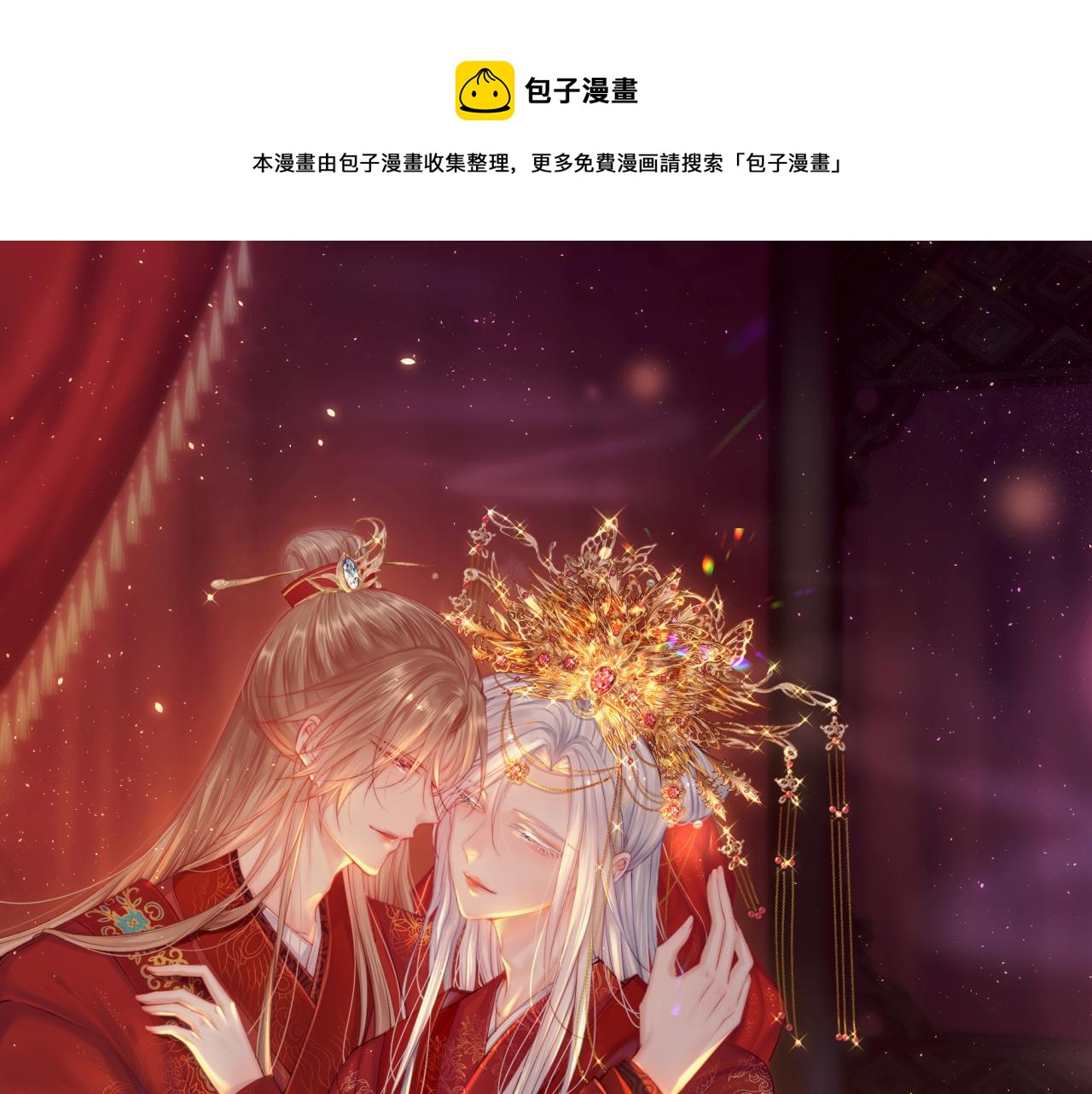 第110话 强行销售狗粮(1/3)-第31话