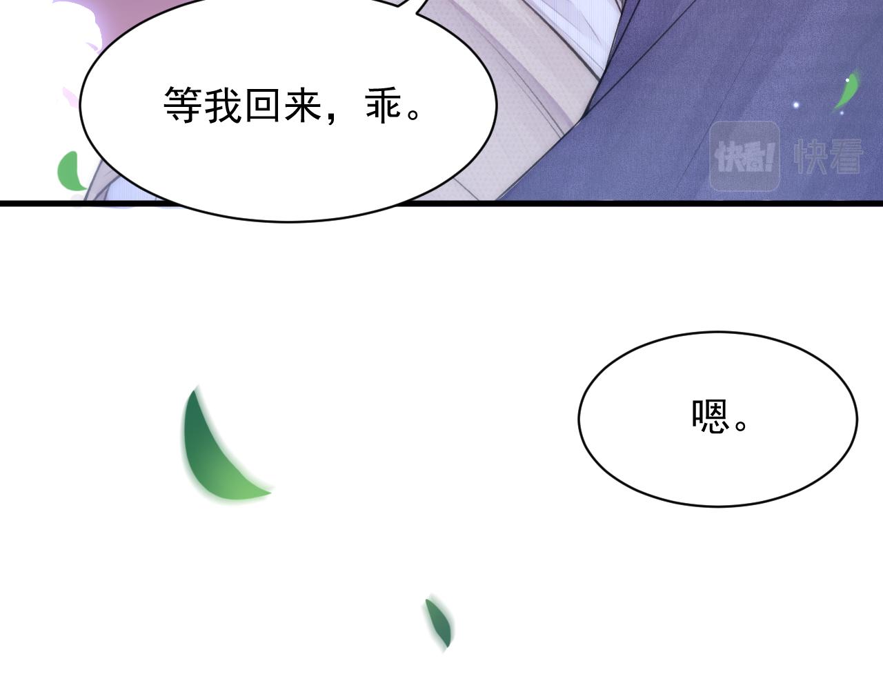 第110话 强行销售狗粮(1/3)-第31话