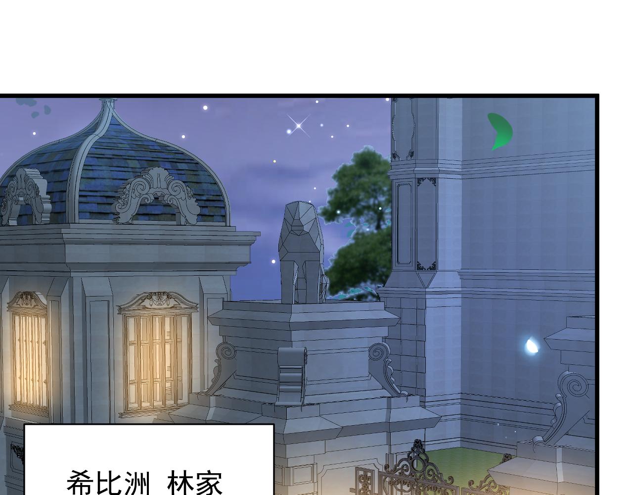 第110话 强行销售狗粮(1/3)-第31话