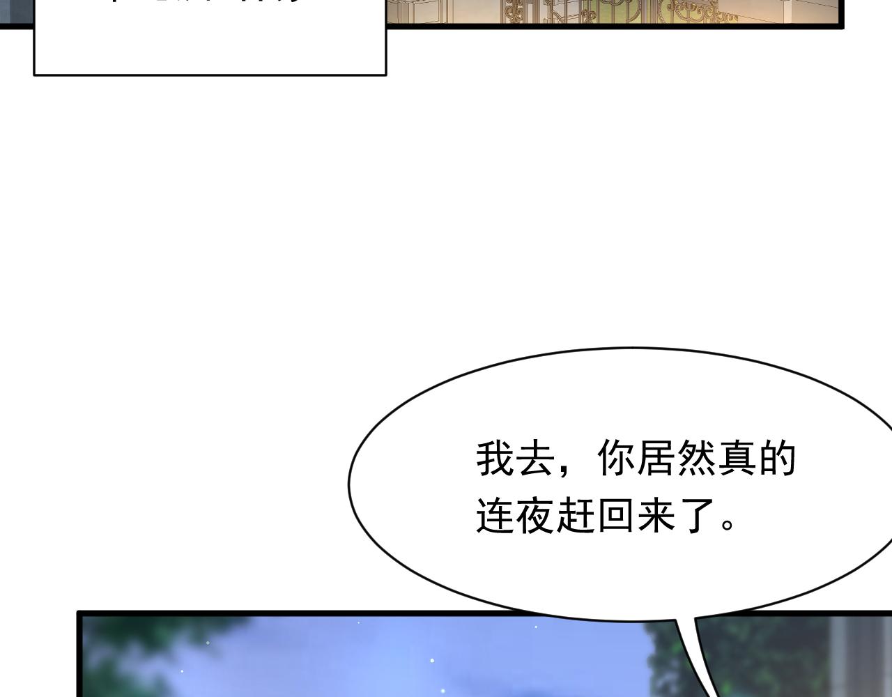 第110话 强行销售狗粮(1/3)-第31话