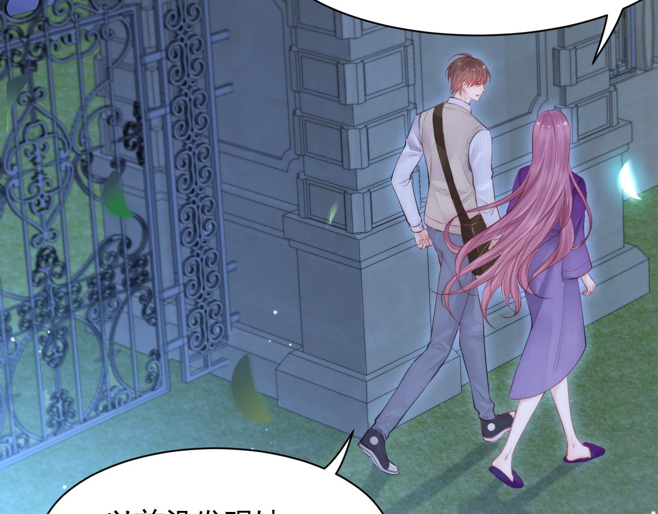 第110话 强行销售狗粮(1/3)-第31话