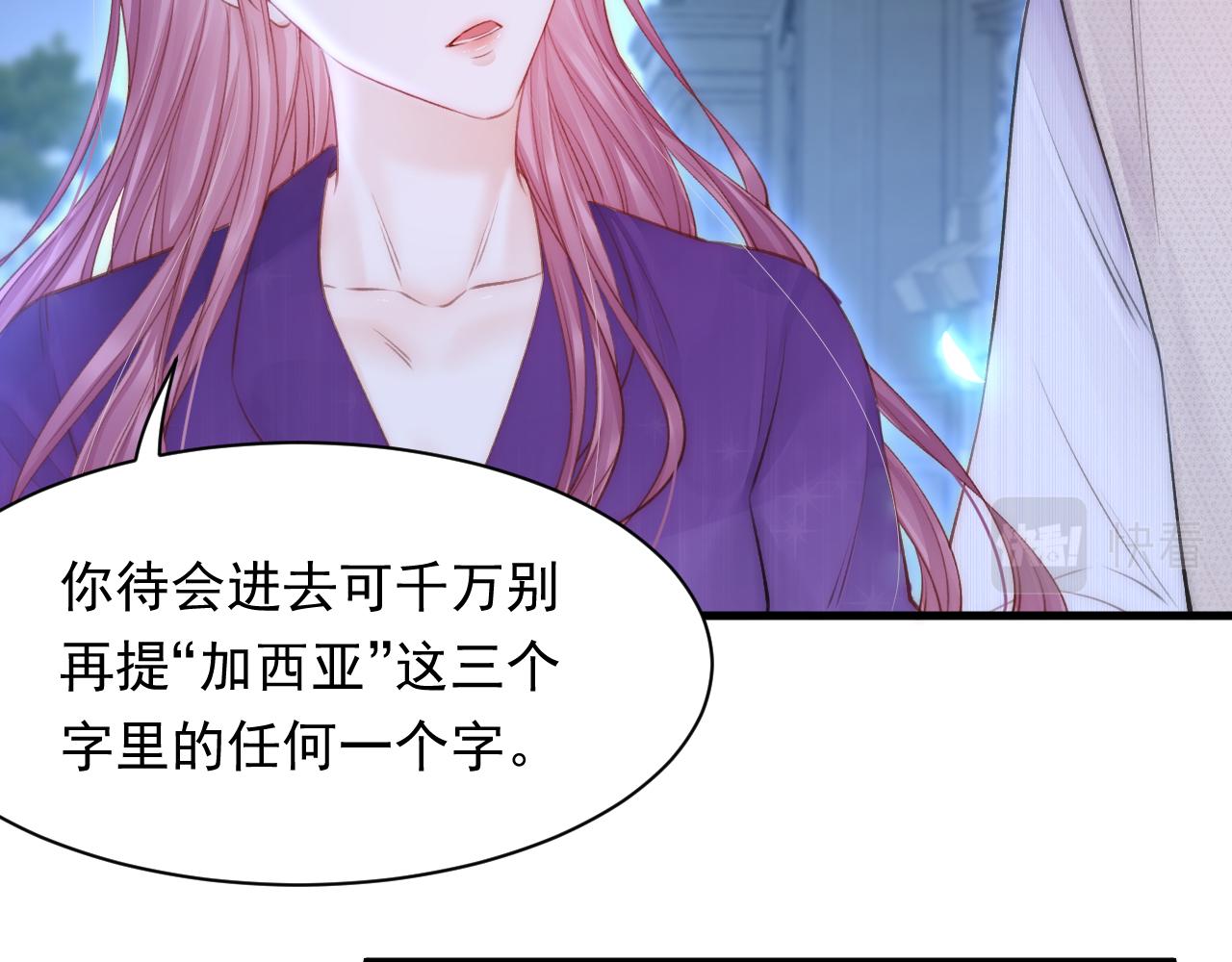 第110话 强行销售狗粮(1/3)-第31话