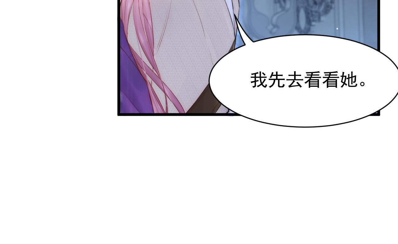 第110话 强行销售狗粮(1/3)-第31话