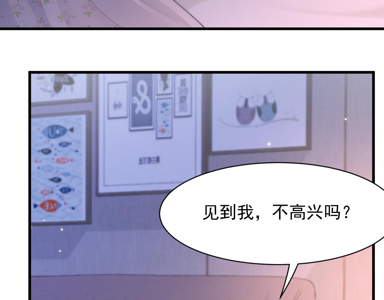 第110话 强行销售狗粮(1/3)-第31话