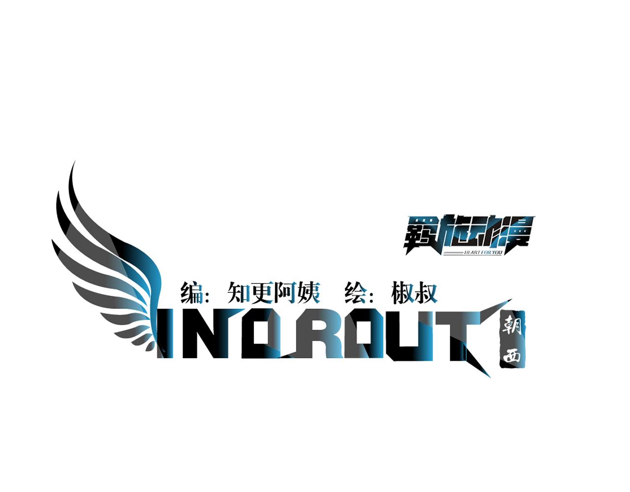 第110话 强行销售狗粮(1/3)-第31话