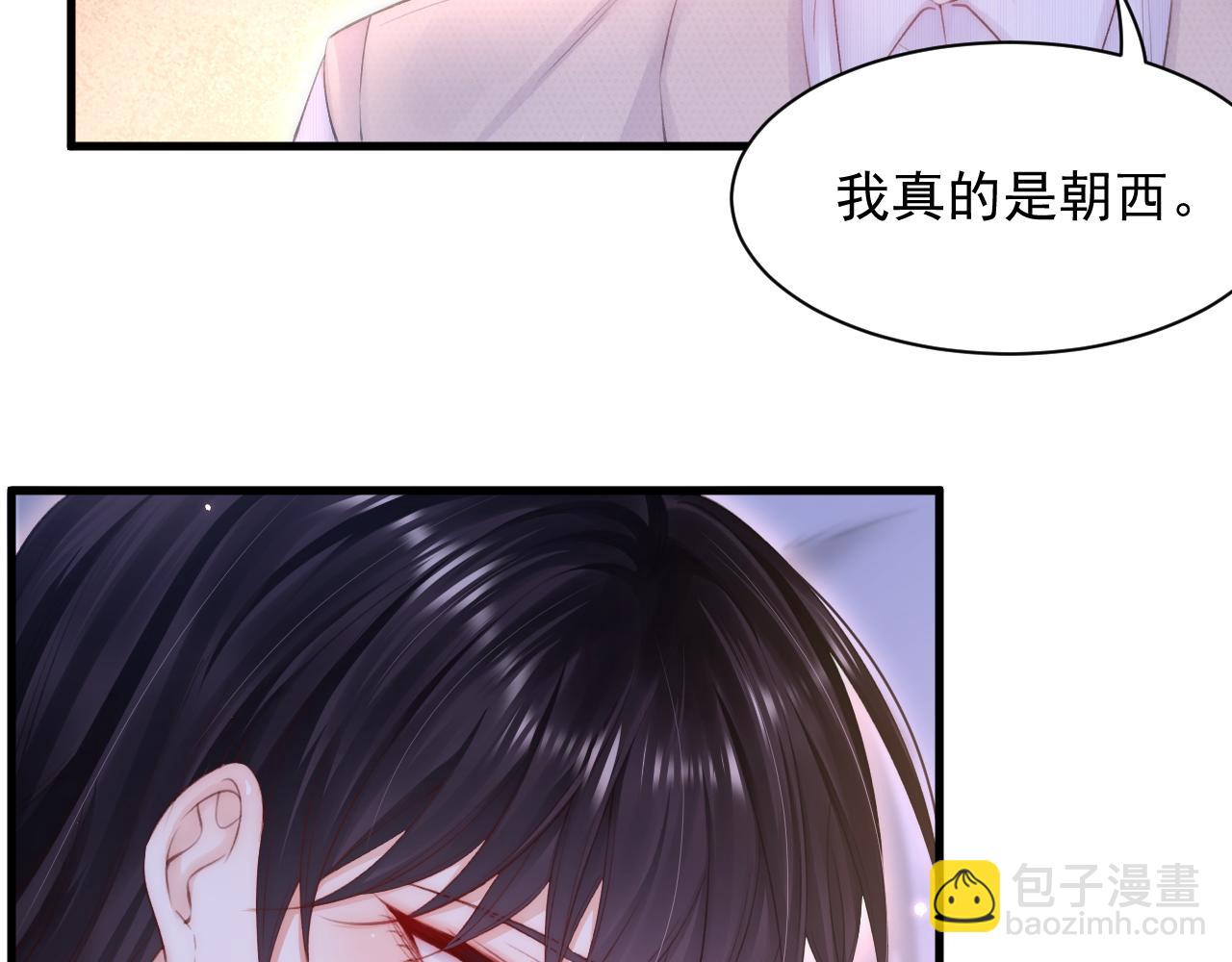 第110话 强行销售狗粮(1/3)-第31话