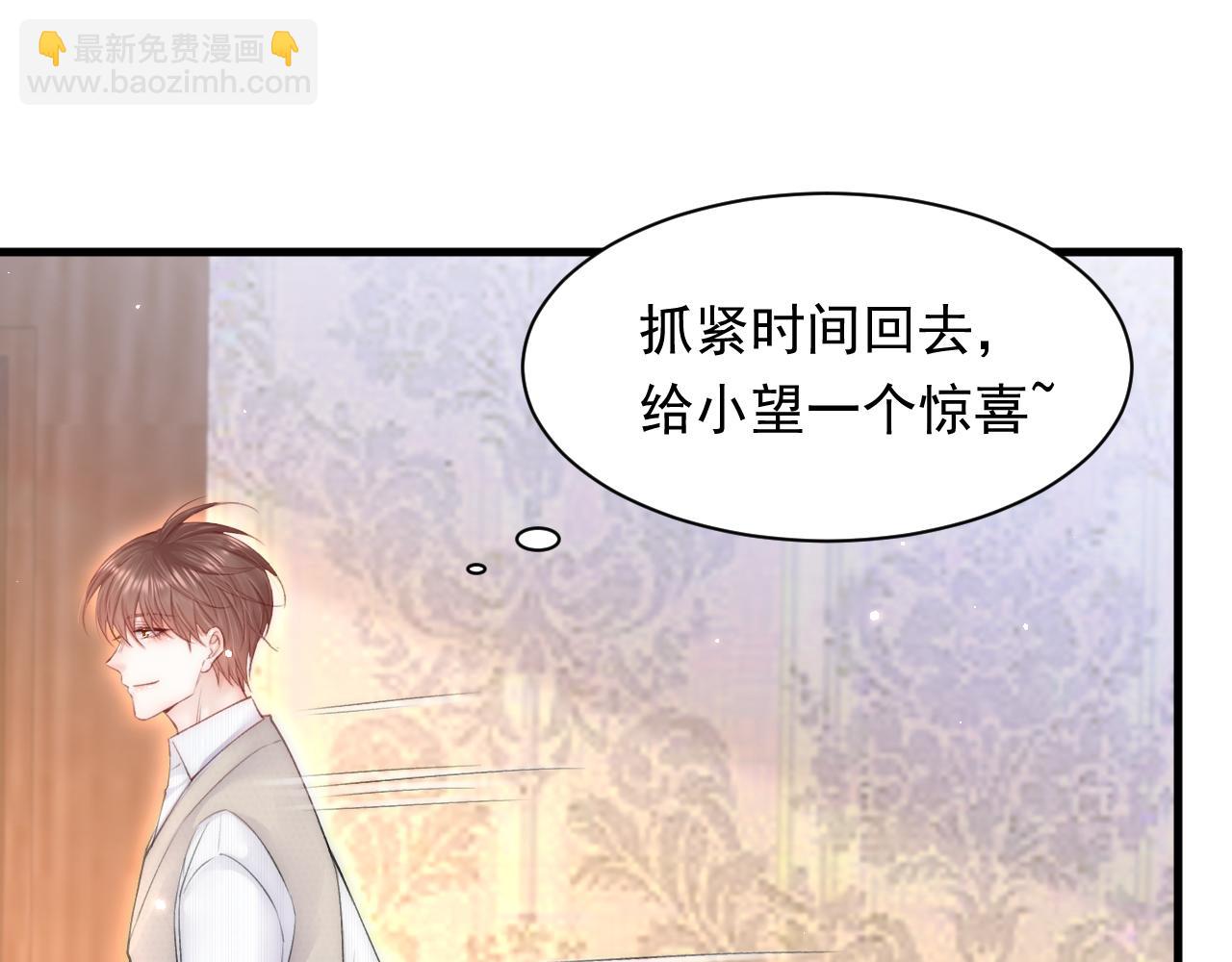 第112话 挑衅(1/2)-第33话