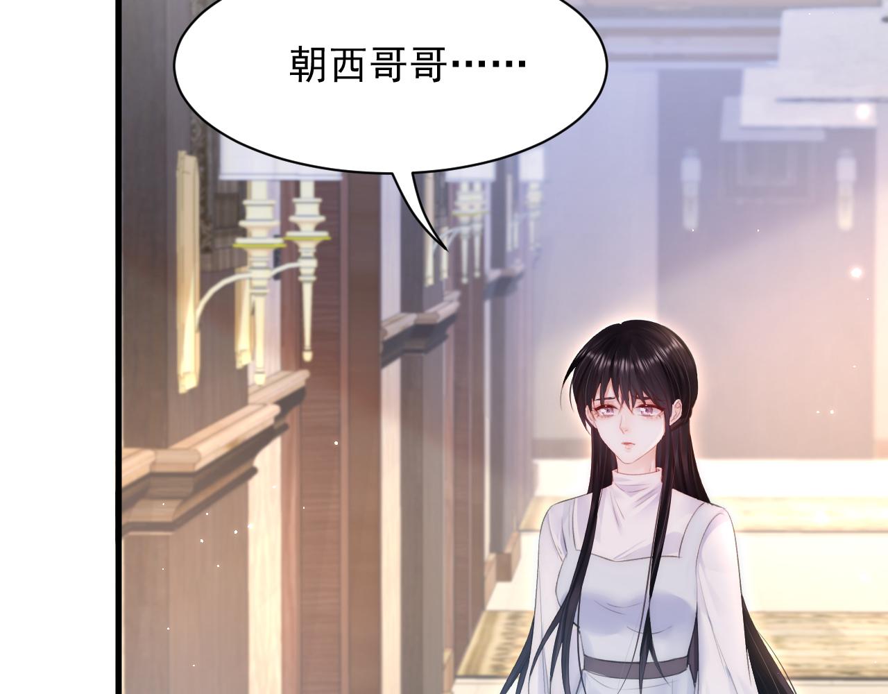 第112话 挑衅(1/2)-第33话