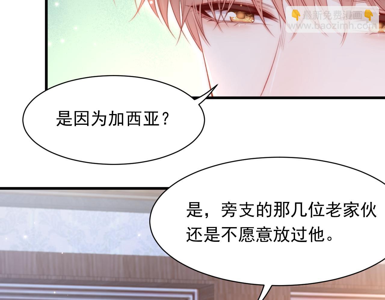 第112话 挑衅(1/2)-第33话