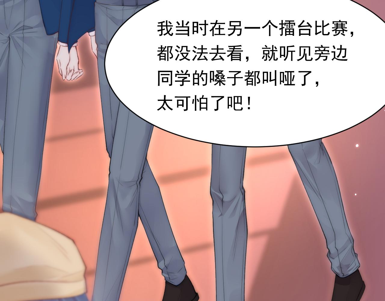 第112话 挑衅(1/2)-第33话