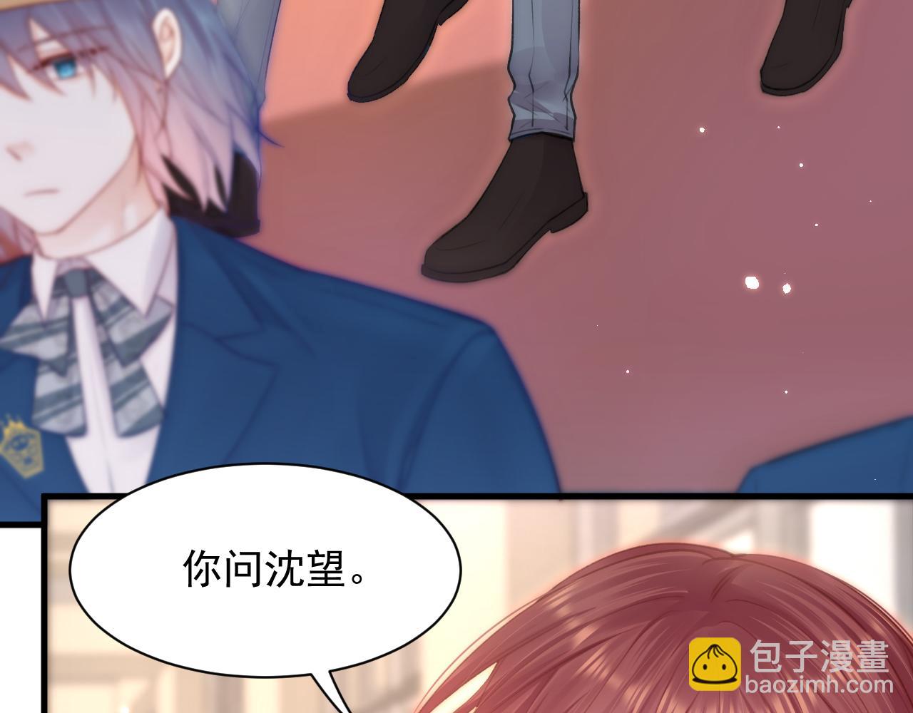 第112话 挑衅(1/2)-第33话