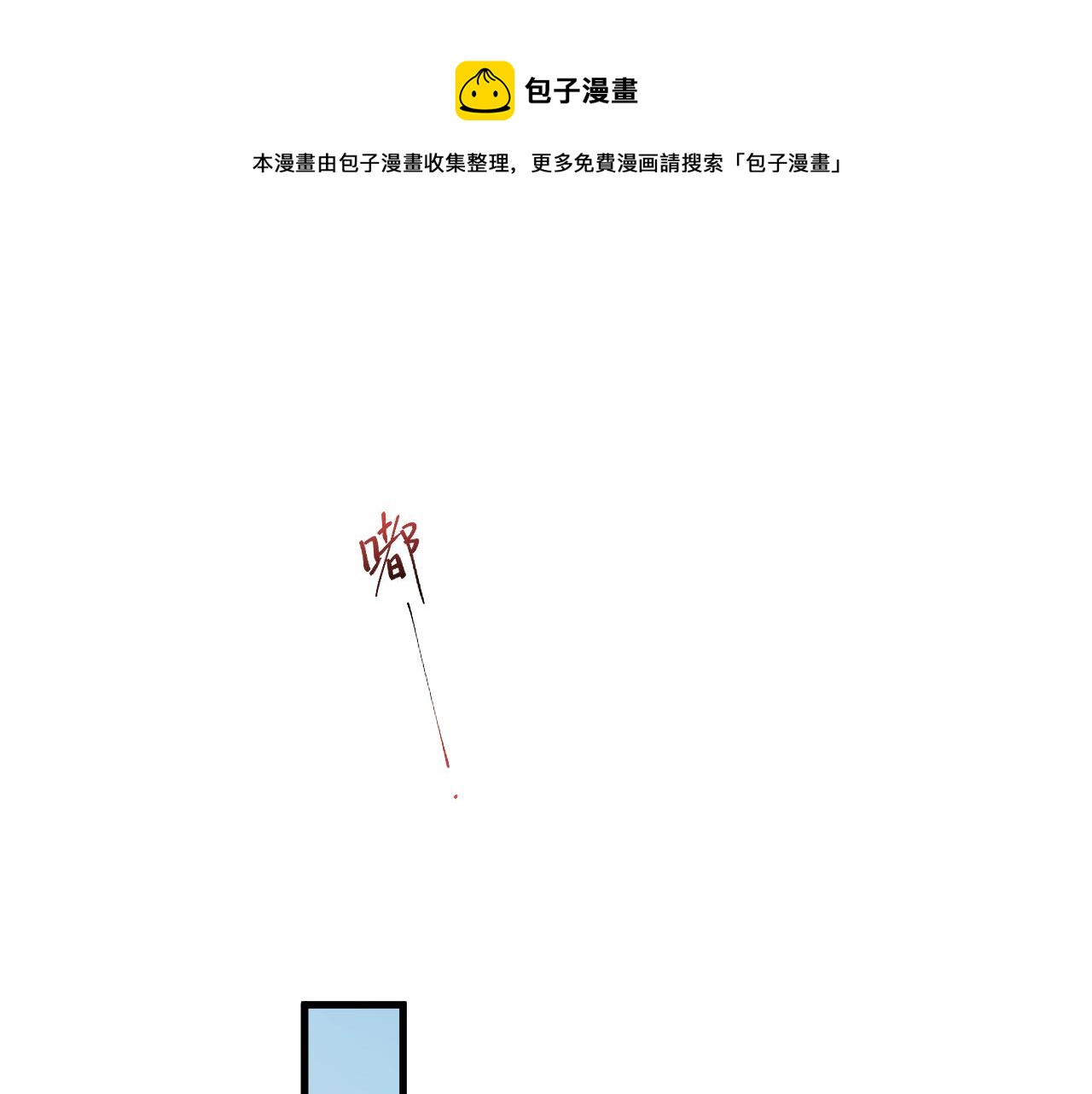 第112话 挑衅(1/2)-第33话